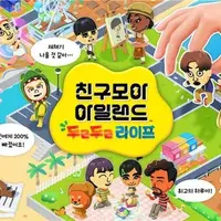 닌텐도 신작 근황