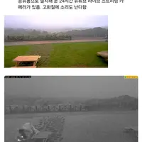 최근 난리났던 대만 CCTV 사건