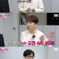 [핑계고] 정말 확고하고 진지해 보이는 양상국 연애관