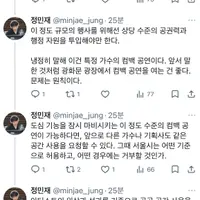 광화문 광장에서 공연할 계획이었다면 시민 불편을 최소화하는 수준에서 기획했어야 한다. 지금 수준은 BTS의 컴백이니 하루쯤 불편해도 참으라는 통보식에 가깝다.
