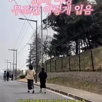 30대 여성 옷 입는 특징