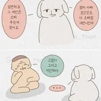 여동생 뒷바라지로 의사만든 오빠.manhwa