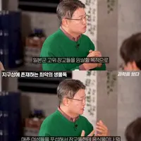 요원 : 위험한 맹독이라면서... 동물 한마리도 못 죽이잖아?