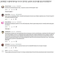 외국인 : 나중에 태어날 자식이 한국인 남편의 유전자를 받았으면 좋겠어