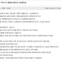 딸 둘이 비혼 선언해서 허무하다는 82쿡 아줌마