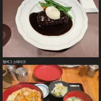 일본에서 먹으면 후회한다는 음식