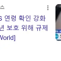 요즘 전세계 유행 근황