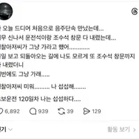 음주단속 경찰관이 거르는 유형