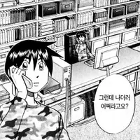 금요일 오후 5시에 [긴급] 이라고 이메일을 보내도 딱히 방법은 없습니다. 다음주에 봐요.twt