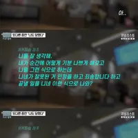 청주 카페에서 1년간 근무했던 다른 알바생의 제보