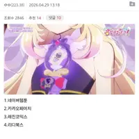 뉴토끼 대체 사이트 정리 (신작 업뎃하는 곳만)