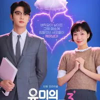 공개되고 반응 좋은 드라마 ＜유미의 세포들3＞