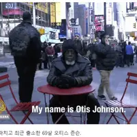 싱글벙글 44년만에 출소한 범죄자의 소회