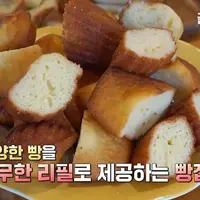 9,900원 빵 뷔페