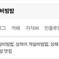 목포가 진짜 개맛도리동네인데 진짜 킬포는