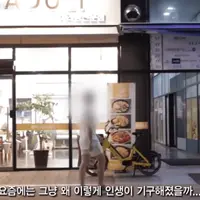 싱글벙글 비트코인 도박에 중독된 2030의 현실