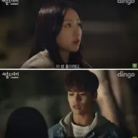 의외로 현실 미자들에게 흔하다는 짝사랑