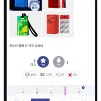 쿠팡 CEO의 알바 현장체험 근황