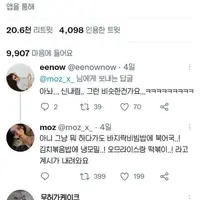 뼈말라들은 결코 이해 못하는 것
