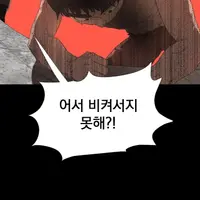 라이트라이트 1