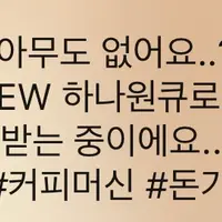 하나은행 쓰는덬들 새 어플다운받자