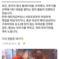 탱장연 근황..