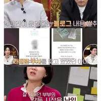 남편의 권유로 입양한 아이... 알고보니