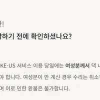여자만 있는집에 추천하는 여성주택수리기사 서비스🔧