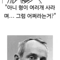 싱글벙글 계란을 한 판에 담지마라