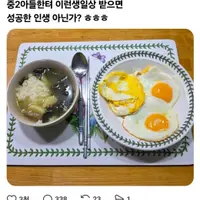 중학생 아들이 엄마 생일에 차린 생일상