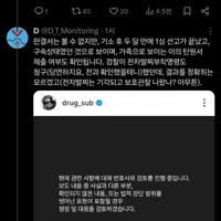 황석희 성범죄가 뒤늦게 알려준 이유