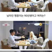 [돌싱n모솔] 모솔남이 모솔인 이유