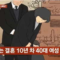 자기한테 욕하는 동서가 이해되지 않는다는 사람