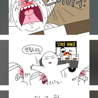 군인동원 관련으로 현재 논란 중인 단종문화제