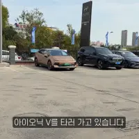 현대가 아이오닉V를 국내에서 판매하지 못하는 이유