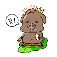 송민호는 월1회 치맥회동만 했어도 안걸렸을지도