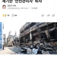 싱글벙글 위기감지능력 최상급