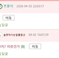 펭귄이 느릿느릿 걸어와선 자랑하는 거