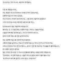 영국과 한국의 치과 후기