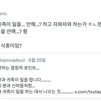 ???: 한국 로판에선 왜 귀족들이 일을 하죠?