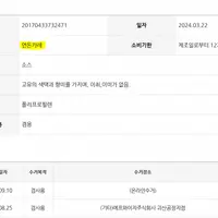 더본코리아의 연돈카레 근황