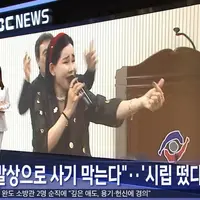 ??? 충주시가 어르신들 상대로 떴다방을 운영한대