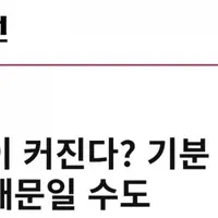 안싱글벙글 30살 넘어가면 얼굴이 커지는 이유..