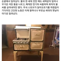 추억추억 1920년대 미국 소시민들의 삶...