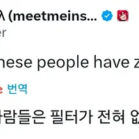 해외 트위터 반응 난리난 어느 중녀의 고백 거절 문자