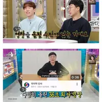 유튜브를 통해 공무원 퇴사과정을 보여주려고 했던 전충주맨