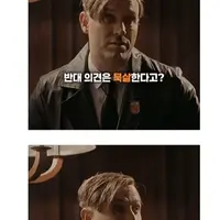 싱글벙글 미투촌...