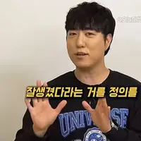 못생긴 유전자는 도태되어야 하는 이유