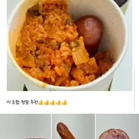 메가커피에 나온다는 소시지 볶음밥(후기 첨부) 가격 4400원
