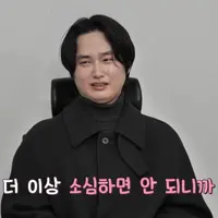 첫방송부터 남녀 밸붕이라는 소리 나오는 연프